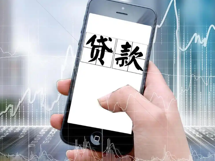 重庆黔江汽车贷款担保公司，重庆车辆二次贷款