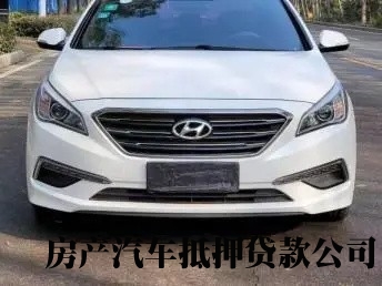 重庆车辆抵押短期贷款，重庆私人汽车押车贷款，重庆全款车贷款平台