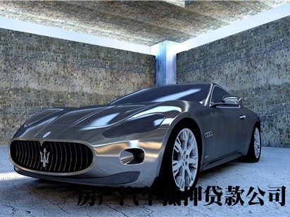 重庆车子抵押贷款代办，汽车全款抵押贷款，公司车抵押贷款