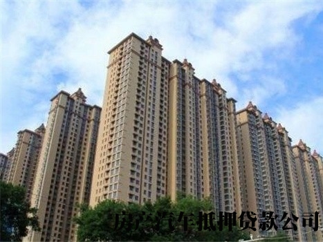 西安未央私人办理借款，房屋抵押贷款，应急小额借款