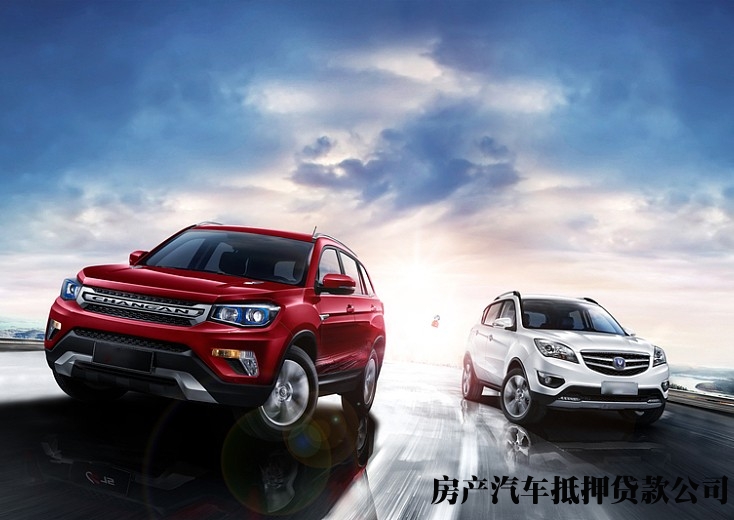 西安个人汽车贷款，车辆押车贷款，汽车GPS贷款