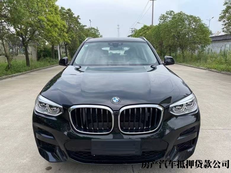 西安私人汽车抵押贷款，长安公司车抵押贷款