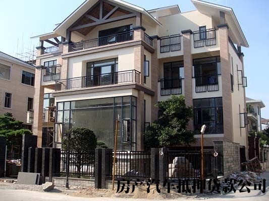 西安蓝田应急办理借钱，房屋抵押贷款，个人小额借贷