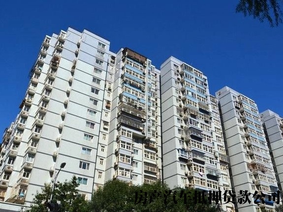 西安未央本地人办理借款，房屋抵押贷款，应急小额借款