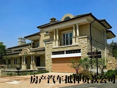 西安碑林应急办理贷款，私人贷款，房屋抵押贷款