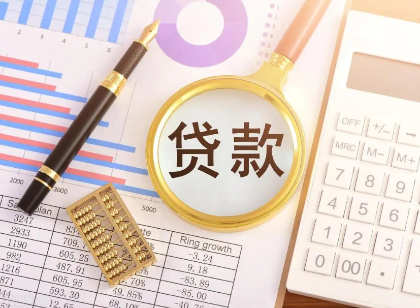 石家庄房屋垫资过桥贷款，栾城私人抵押借款，汽车抵押贷款热线