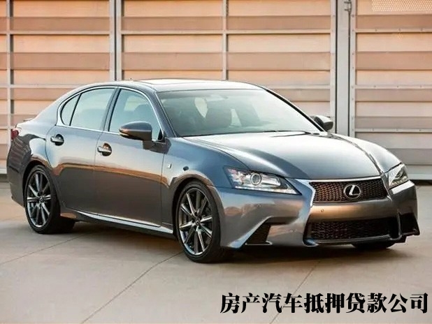 石家庄房产抵押贷款，私人借款，汽车抵押贷款号码，安全精准