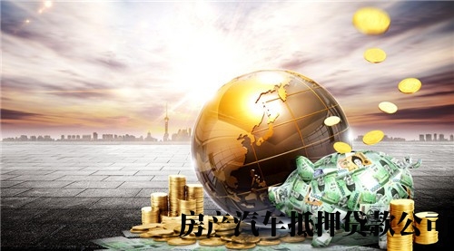 石家庄鹿泉个人私下借钱，石家庄本地人短借