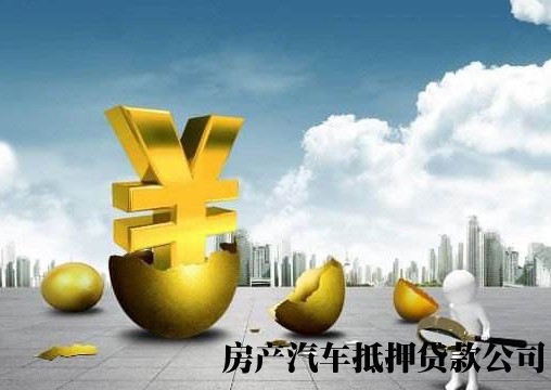 石家庄栾城急用钱个人贷款，私人短期应急借款