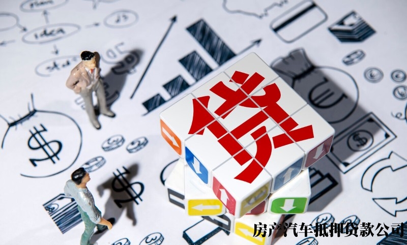 石家庄民间急用钱借款，石家庄新华本地人民间借款