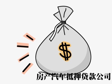 石家庄借款公司，石家庄藁城本地人应急借钱