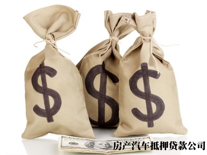 石家庄个人借款周转，石家庄长安民间借款