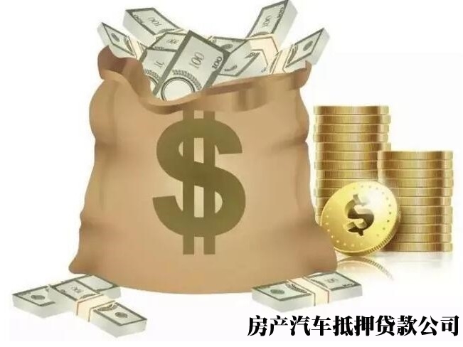 石家庄一对一私借，石家庄元氏应急周转私借