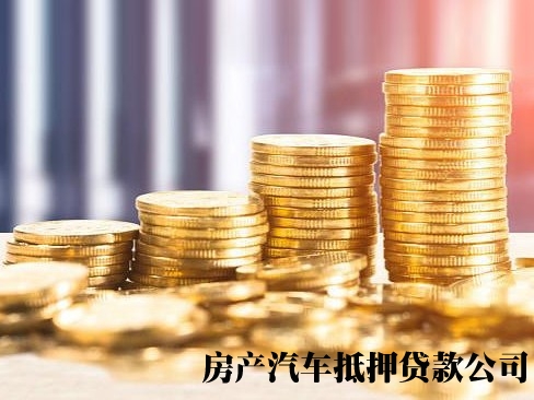 长春小额借款，长春朝阳本地人民间借款