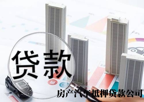 长春私人应急借款，长春绿园民间小额借款