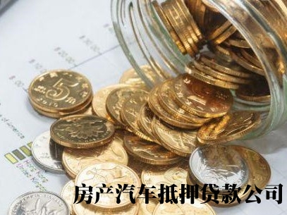 长春双阳本地人应急贷款，私人应急短借