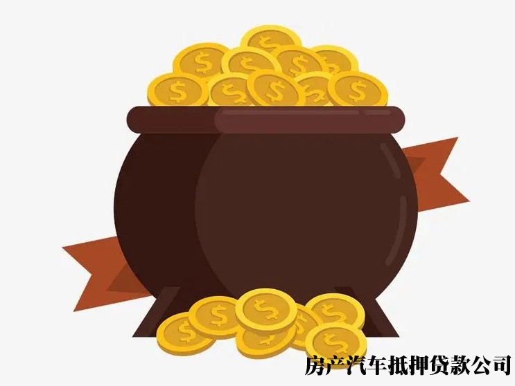 长春借款公司，个人短期借钱，为您量身打造方案