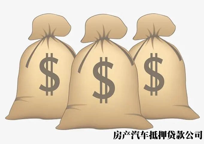 长春借款公司，长春民间个人借贷