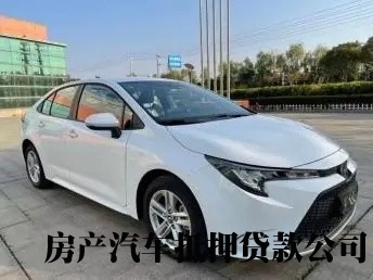 长春汽车城公积金贷款，房屋抵押贷款电话，省钱省心