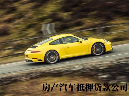 昆明嵩明代办汽车抵押贷款机构，汽车押证贷款