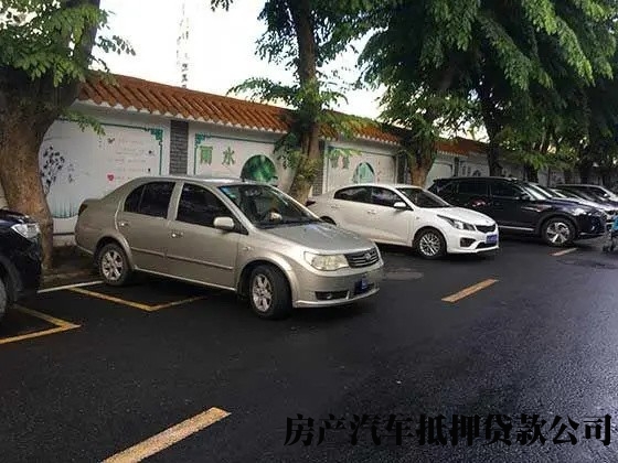 杭州小额应急贷款，桐庐房屋二次抵押贷款，汽车抵押贷款