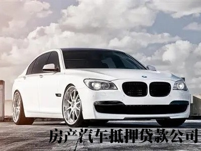 杭州个人汽车贷款，商品住宅房产贷款，过桥垫资贷款办理