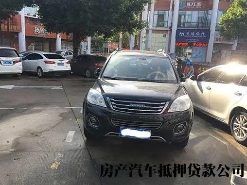 杭州汽车贷款办理，个人押房贷款，企业过桥垫资贷款