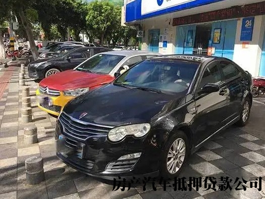 杭州房产不动产贷款，富阳车辆短期抵押贷款，汽车抵押贷款