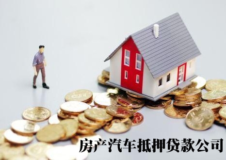 杭州押车贷款，个人押房贷款，垫资过桥贷款