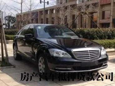 杭州急需用钱汽车贷款，淳安小额应急贷款，汽车抵押贷款