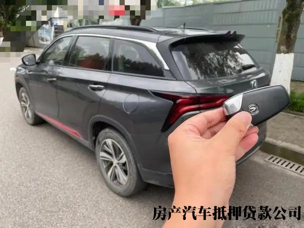 杭州按揭车贷款，上城汽车过桥垫资贷款，汽车抵押贷款