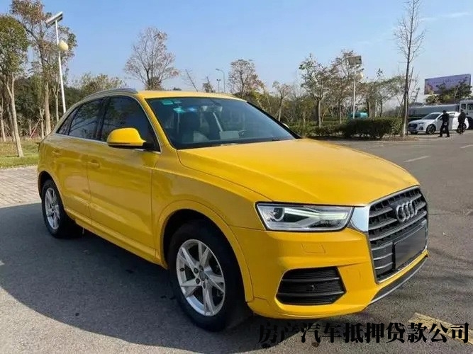 西宁车辆按揭二次贷款，大通私人抵押借款，汽车抵押贷款热线