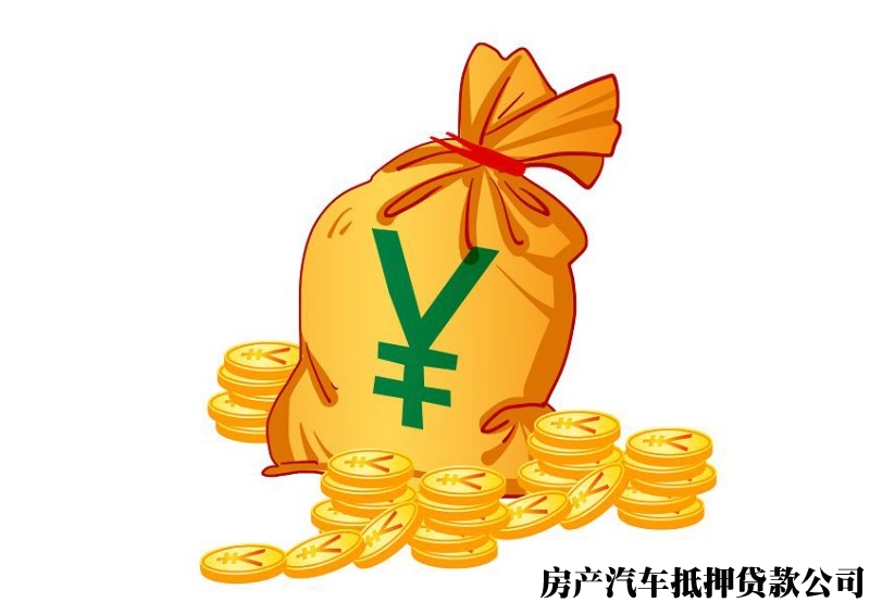 西宁大额小额私借，西宁私人短期周转贷款