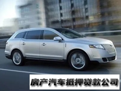 南宁二手车贷款，隆安典当汽车贷款，汽车抵押贷款