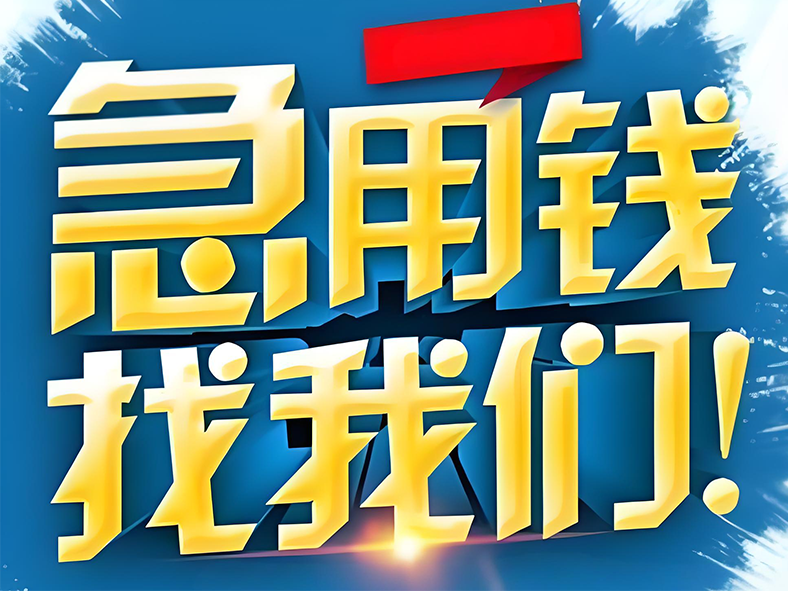 南宁汽车押车押证贷款，上林房产按揭贷款，汽车抵押贷款