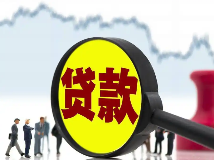 南宁马山正规汽车贷款公司，汽车抵押贷款，民间贷款公司