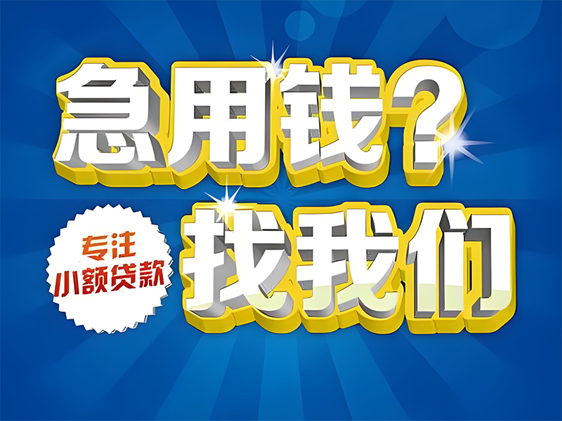 南宁良庆车贷公司电话，汽车抵押贷款，房产二次抵押贷款