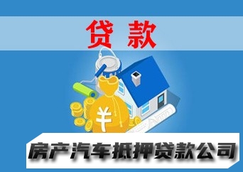 重庆酉阳专业汽车贷款公司，重庆全款车抵押贷款
