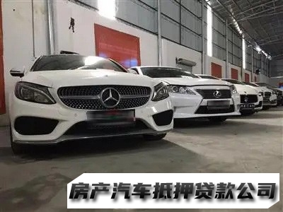 重庆巴南车辆抵押短期贷款，重庆二次押车贷款