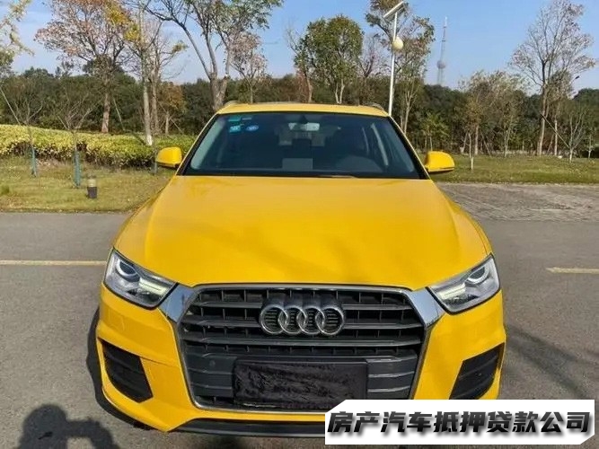 重庆奉节车辆旧车抵押贷款，重庆全款车抵押贷款