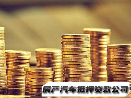 太原私人民间借贷，太原小店本地人短借