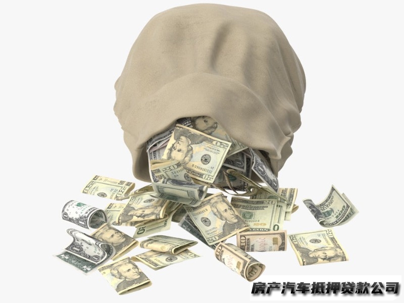 太原清徐私人抵押借款，汽车抵押贷款电话，还款灵活
