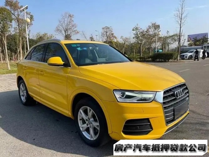 西安临潼应急办理借款，汽车抵押贷款，个人小额借款