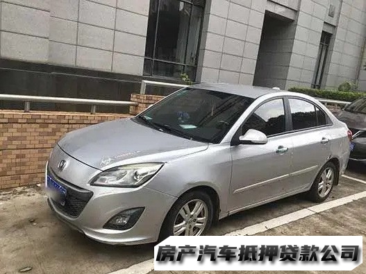 观山湖营业执照贷款，观山湖汽车押证贷款，汽车抵押贷款