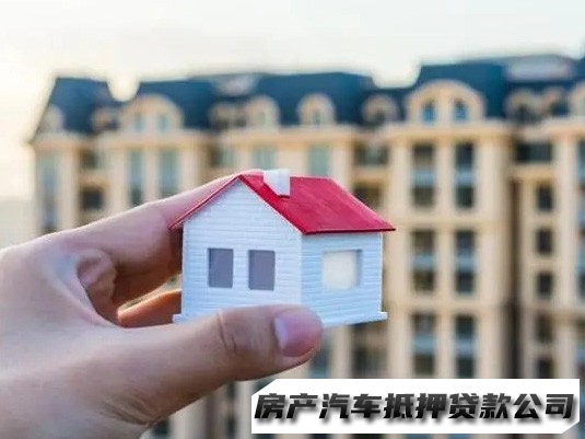 西安沣渭新区个人办理贷款，房屋抵押贷款，私人小额贷款