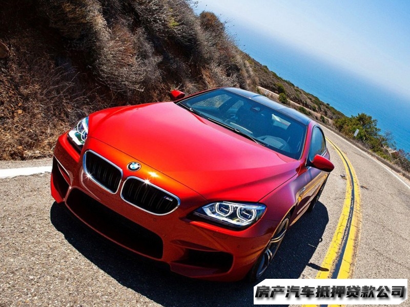 重庆车子抵押贷款代办，大足汽车按揭贷款