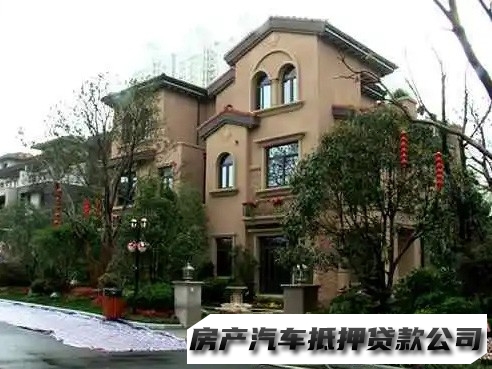 西安曲江新区本地人办理借款，房屋抵押贷款，本地人小额借贷