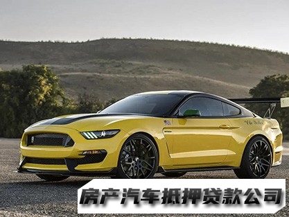 西安浐灞急用钱办理借款，私借私贷，汽车抵押贷款