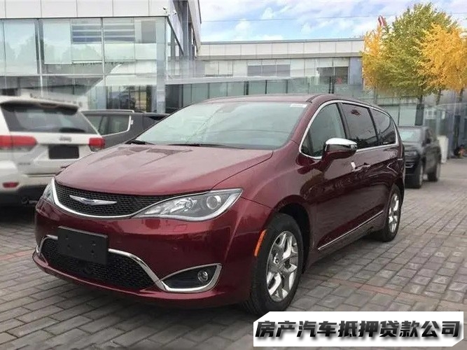 西安灞桥应急办理借钱，汽车抵押贷款，小额应急贷款