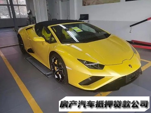 西安莲湖应急办理借钱，汽车抵押贷款，民间小额借钱